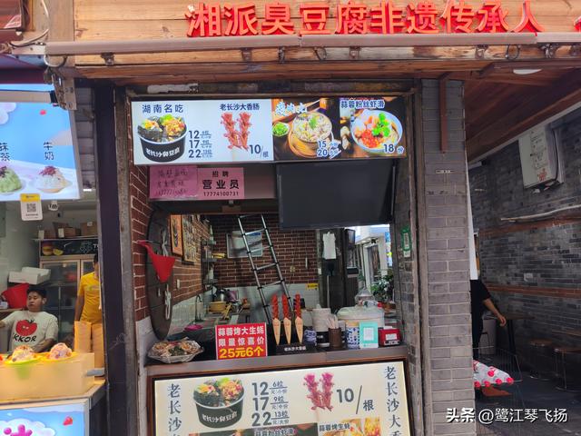 2025国庆第四天游温州：五马街沙帽河街区（半日）