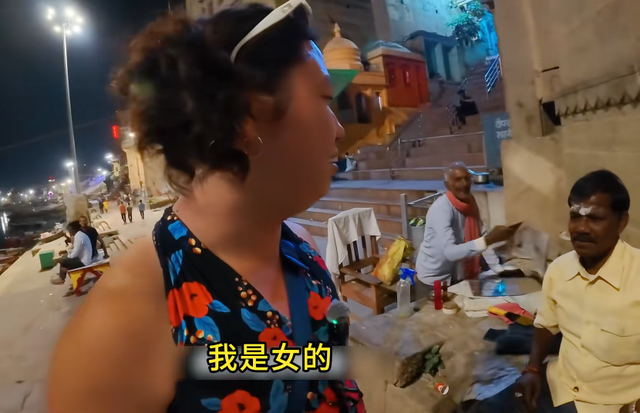 韩国小伙在印度挑战女装出行，想要看是否会有危险，结果直接被骗