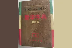 “嗯”字的拼音竟然不是en而是ng，ng是个什么鬼？该如何读？图片