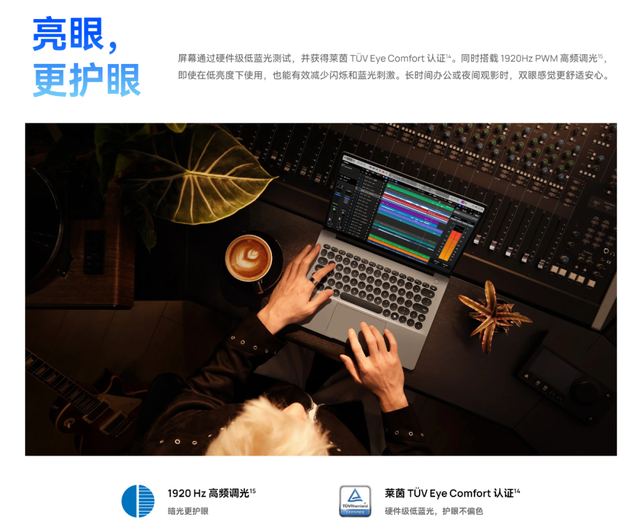 升级二代酷睿的华为笔记本？Hi MateBook 14全面解读
