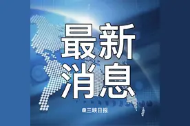湖北宜昌：这个派出所一天收到三面锦旗图片