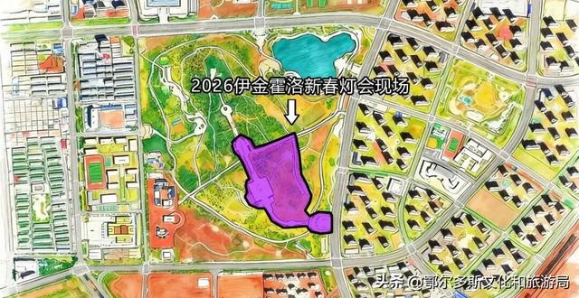 六大主题！三大市集！1月24日，伊金霍洛新春灯会，“灯”你来赏！