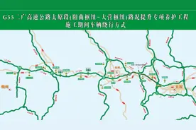 二广高速多个收费站封闭施工！交警发布绕行路线图片