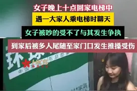 还得是香港卫视，高清无码曝光济南电梯丑闻，济南公安评论区炸锅图片