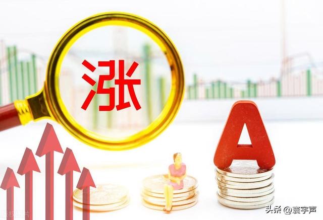 牛市还能走多远？上证上涨空间有限，创业板靠三季报破局