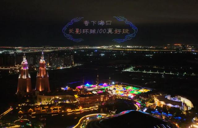 “兴”动海口！全城宠粉进行时→