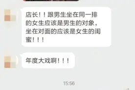 “把女友灌醉，跟女友闺蜜亲一块，简直是终极海王啊！”哈哈哈图片