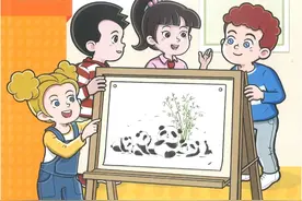 外研版小学英语三下新教材（高清电子版）电子课本2025春图片