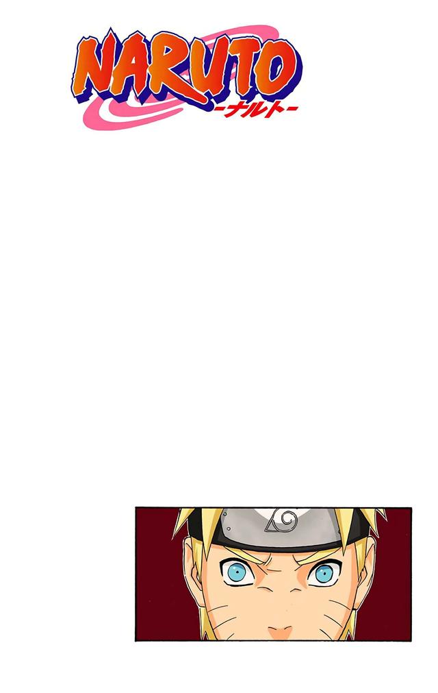 火影忍者 全彩版 第三十四卷