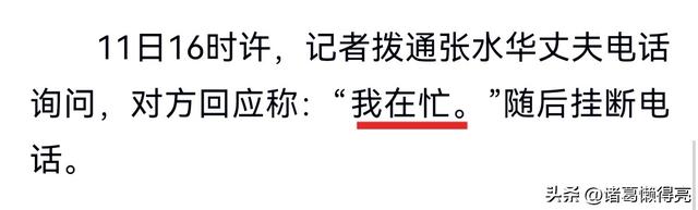 “最快女护士”离职传闻反转！工作人员称已离职，院长回复正相反