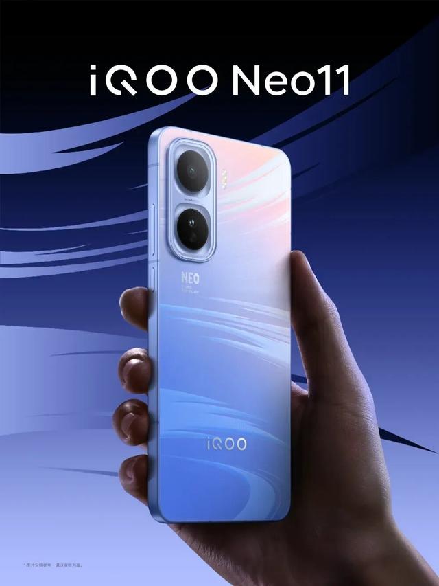 下周见!iQOO Neo11再预热：搭载5000万像素超防抖大底主摄
