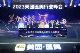 美团医美升级“扫码验真”服务 共筑医美健康新生态图片