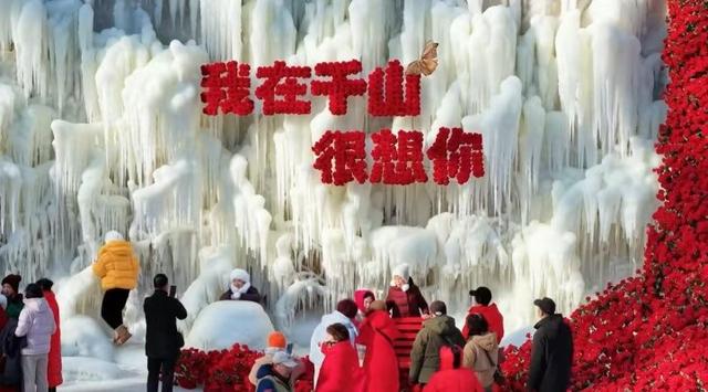 千山年味拉满！腊八、小年、春节特色活动出炉