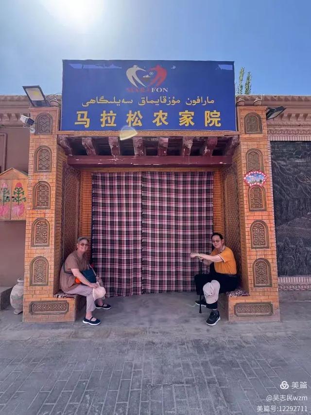 参观中国无花果之乡 想你的风吹到了阿孜汗 北京开国将军后代合唱团