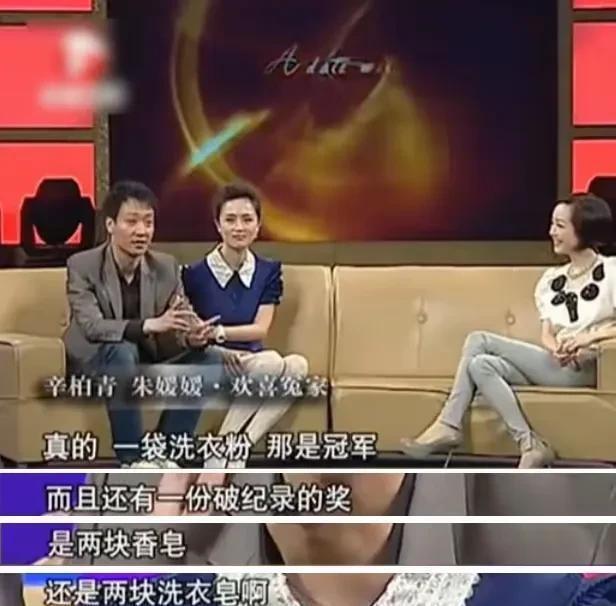 破防了！辛柏青丧妻两月近况曝光，印证了李乃文最不愿看到的画面