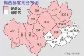揭西县17镇潮客分布图片