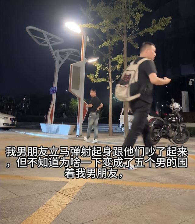 女孩跳舞被醉酒男骚扰，男友阻拦反被5人包围，警察处理大快人心