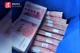硬核报恩感动全城！10万块遗忘在店内，老板拒收万元酬谢，失主喊来了70人的舞狮队图片