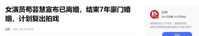 香港知名女星正式离婚，恢复单身即有追求者，宣布全面复出