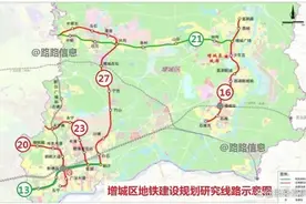增城地铁规划蓝图梦难圆!图片