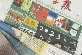 文评丨年底停刊潮又来了，写作的日子越来越难了图片
