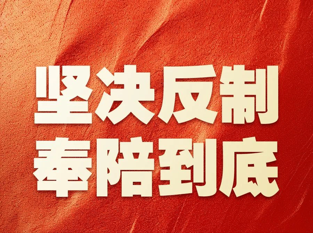 为了尽快访华，特朗普像变了个人，当着全世界向中国表示感谢