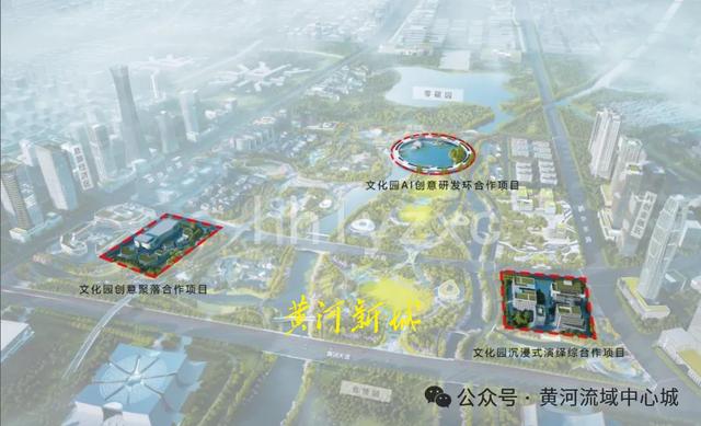 济南起步区“文化园”项目建设全面启动,塑造黄河流域文化新地标