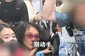 “像个土匪”北京老人强迫女孩让座后续，中新网评价的太好了！图片