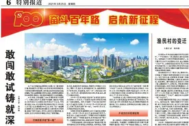 1000多个“中国第一”在这里诞生！图片