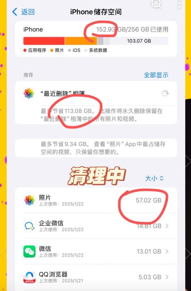 别再删回忆！苹果相册内存告急？这几个实用方法，轻松腾出20G