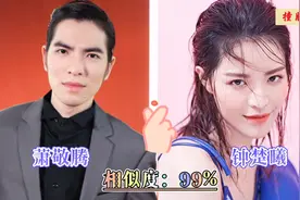 17对“撞脸”明星，于明加关悦傻傻分不清，黄轩吴昊宸共用一张脸图片