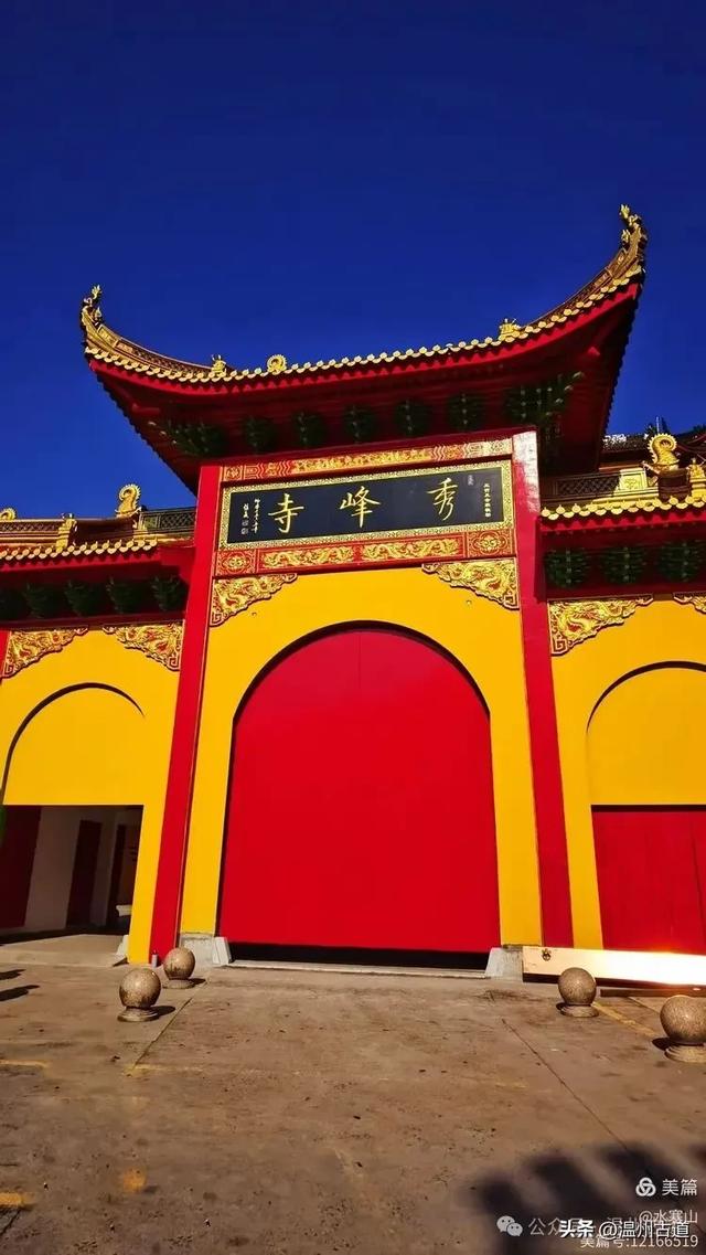 被誉为“江南小布达拉宫”!探秘浙江最大最土豪的寺院!