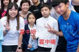 霍启刚晒儿女与张雨霏合影！11岁霍中曦像太爷爷，霍中妍像朱玲玲图片