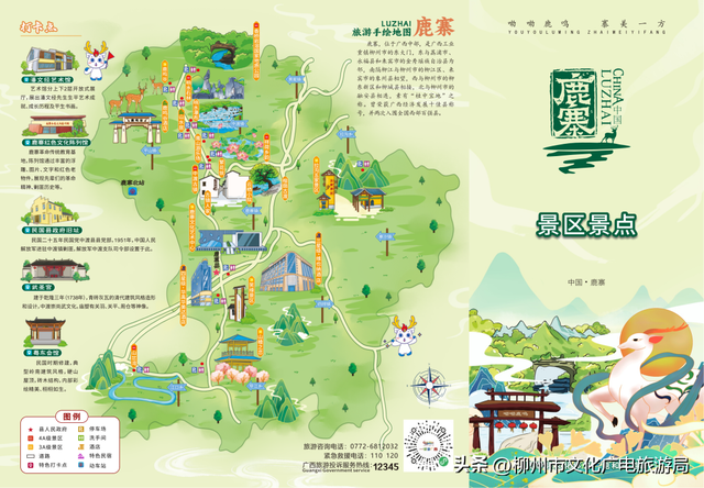 一个被严重低估的宝藏地！卸载48小时城市内卷，到鹿寨中渡加载山水与人间烟火