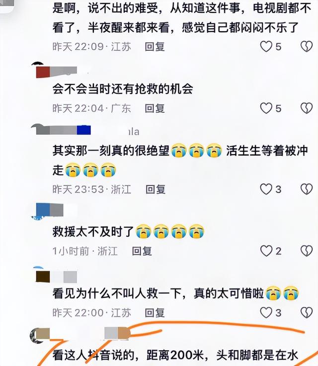 阿坝3对母女遗体又发现一具，在下游17公里石缝中找到，面目全非