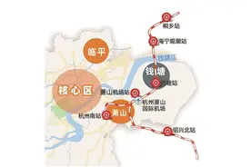 预计到2026年，浙江这条高铁建成通车，杭州迈入“空铁联运”时代图片