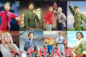 《红色娘子军》成失败样板戏电影？十年拖延是主因，选角更是问题图片