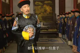 康熙和大臣当众互殴？清朝大臣真有这么大胆？编故事也得讲逻辑图片