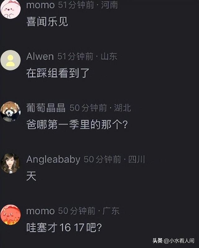 曝张亮儿子搞大女同学肚子，刚过18岁，3年前就有征兆，星途崩塌