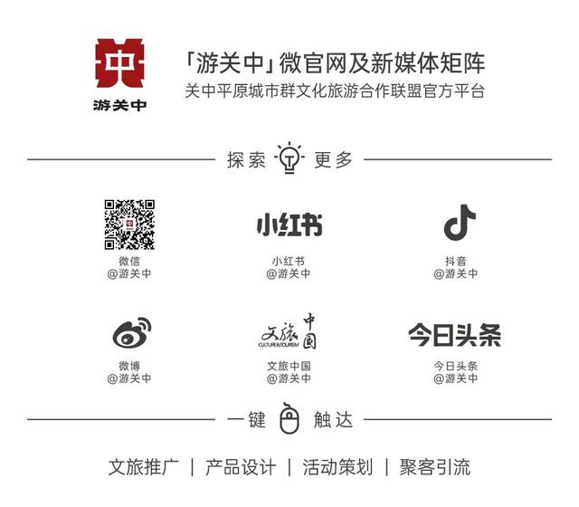 秦楚文旅共融 | 宜昌文化旅游营销推介洽谈会（西安站）圆满举办