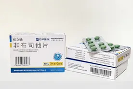 尿酸高不用愁，这些药物助你排泄图片