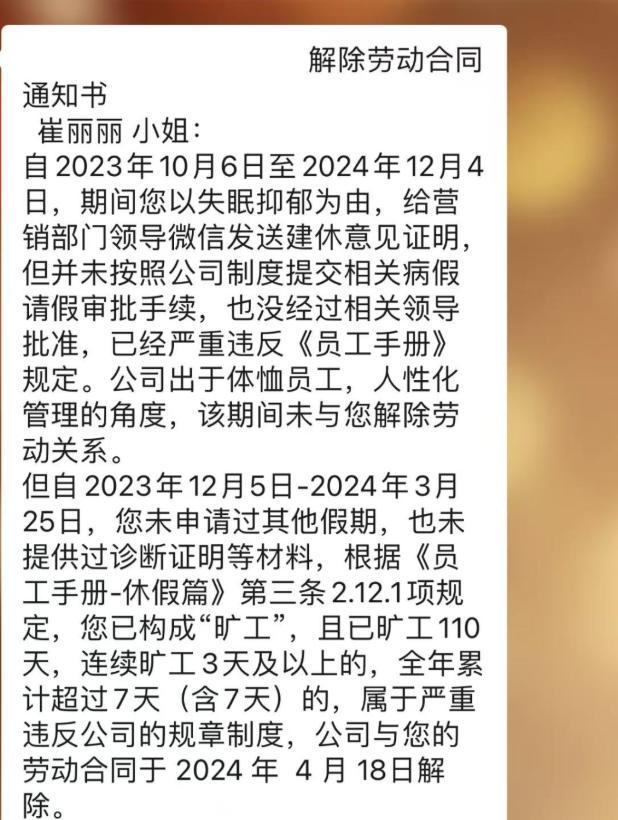 全国首例！一个天津女人的复仇，被性侵后，拒200万和解告赢公司