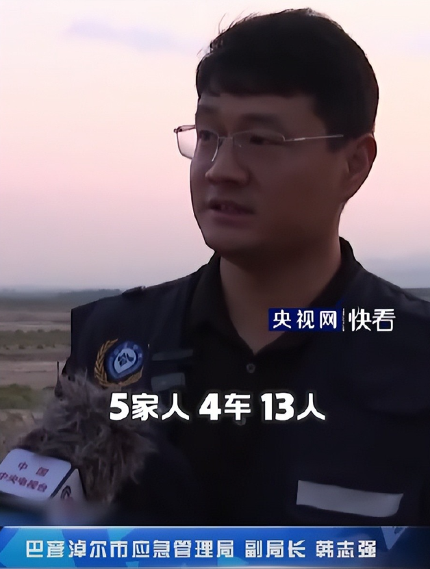 内蒙10人露营遇难！幸存女孩痛哭：有2次机会不听劝！现场太惨烈