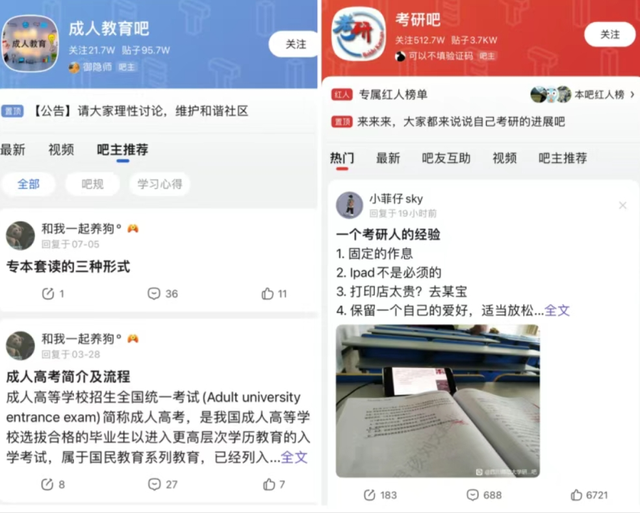全球中文第一社区，怎么没人玩了？
