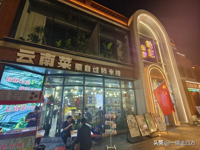 位于郑州商代城墙遗址旁的阜民里历史街区