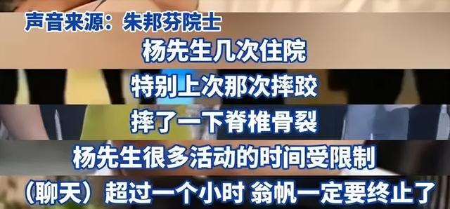 杨振宁葬礼结束，次子杨光宇发声，围绕翁帆的3个疑问，也该解开