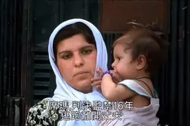 都2024年了，阿富汗竟出新规定终结女性权利，看完真的泪目了！图片