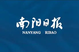 南阳市2023年9月环境质量排名通报图片