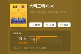 《大明王朝1566》里那些醍醐灌顶的句子图片