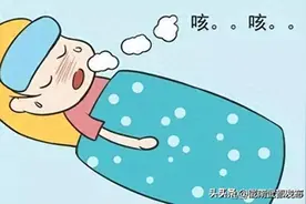 一种咳嗽，白天不咳晚上咳，仲景千古方，赶走肺寒和痰饮图片